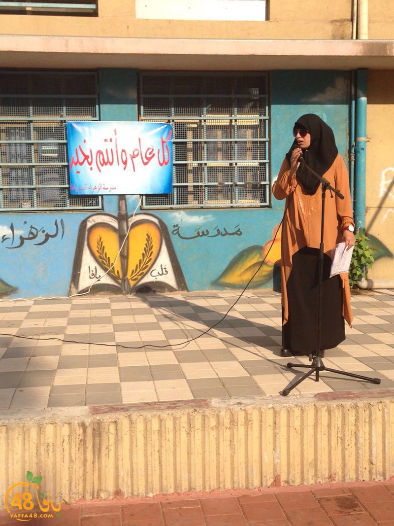 zhra2 iftehta7 (5).JPG